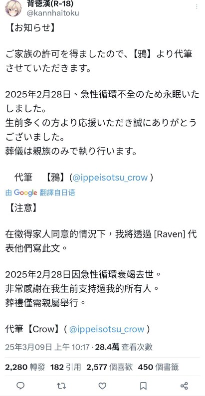 安息吧，在幻想乡