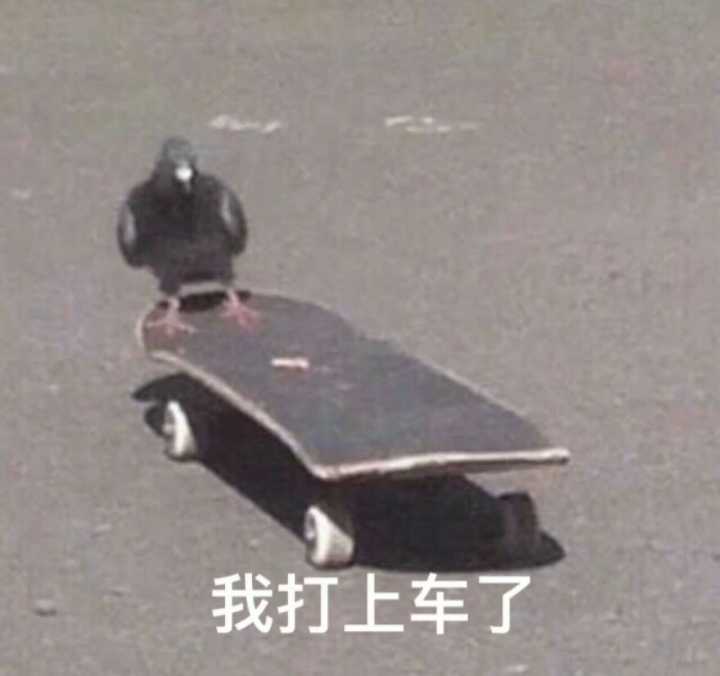 今天更新早吧