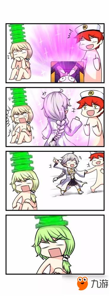 奥托大人最棒了！！