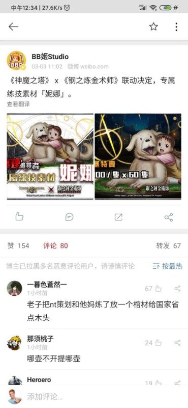 这绝对有毒吧？