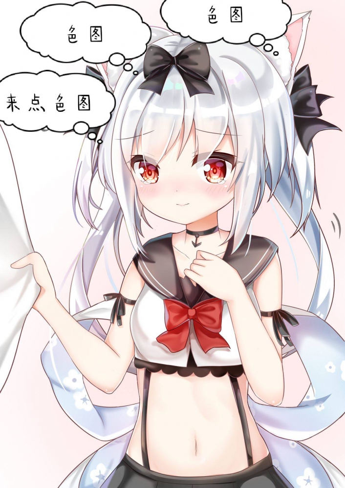 色.....我想康康