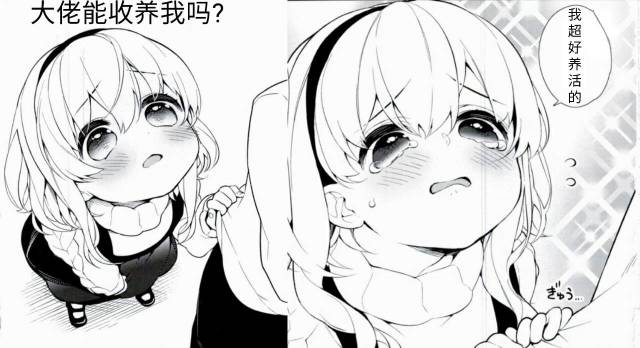 嘤嘤嘤！推荐票！