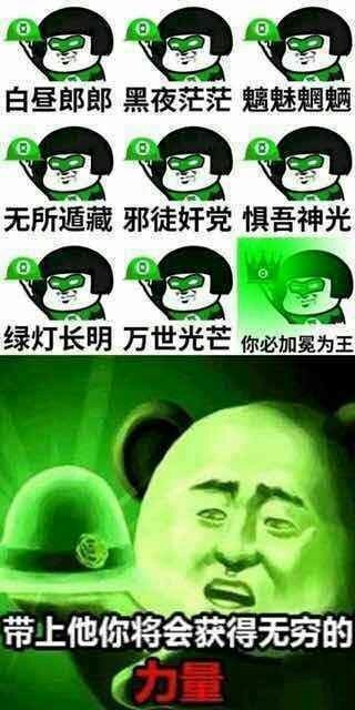 想要力量就接吧！