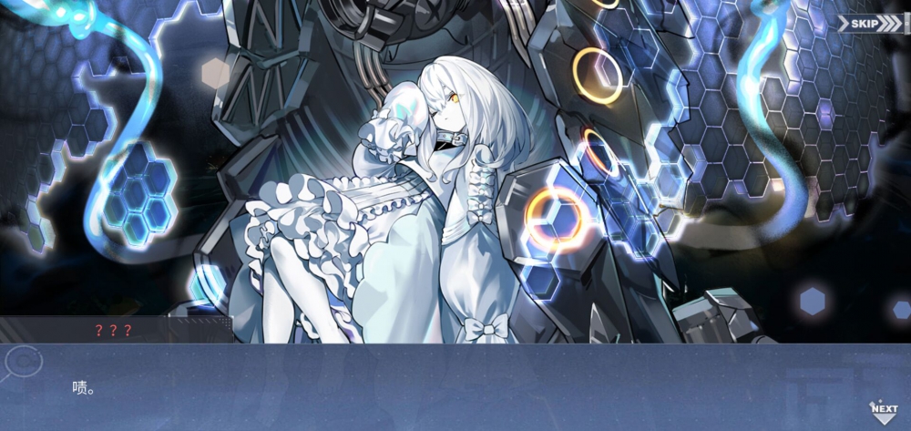 碧蓝航线我要投敌