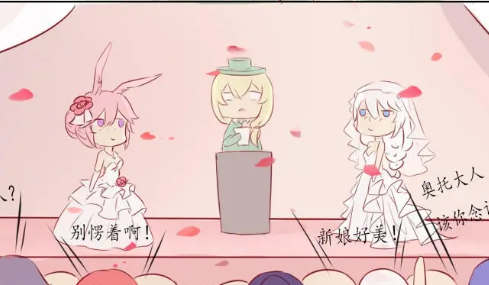 奥托大人状态不好