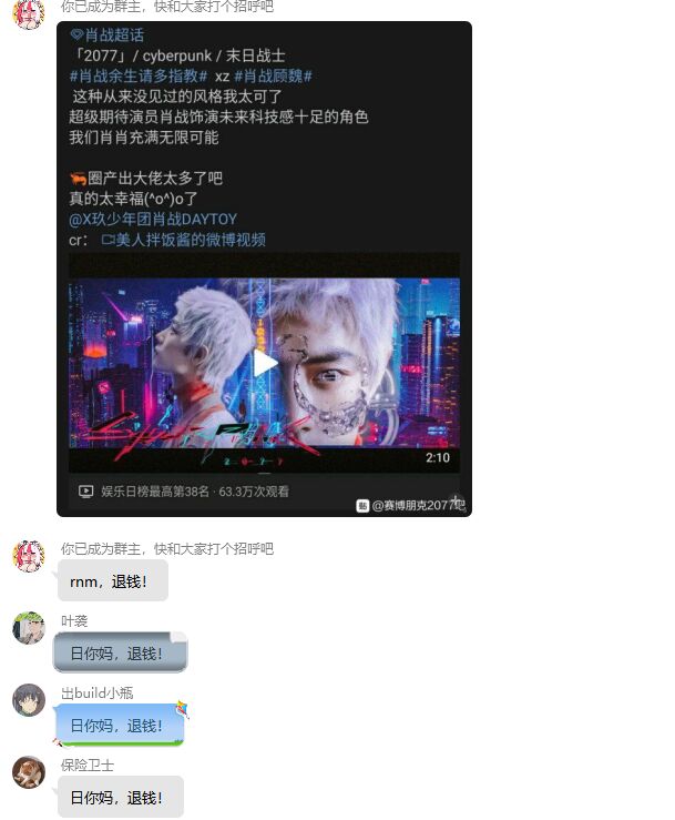 这啥电视剧呀？