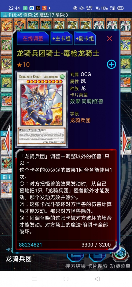 毒枪