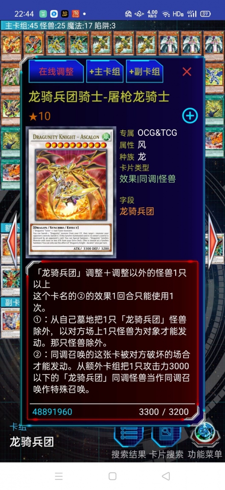 屠枪
