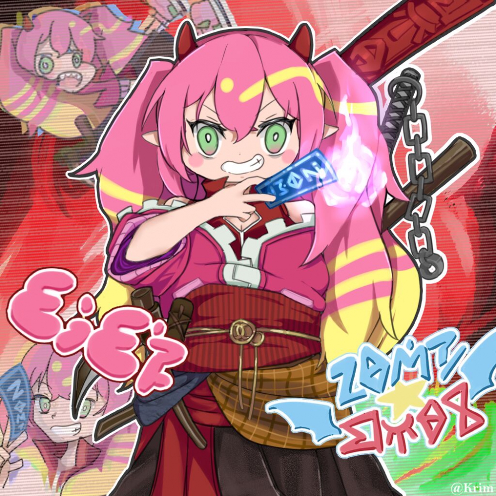 幽鬼姬丝