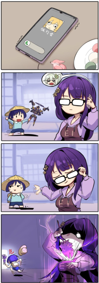 无想的鸡毛掸子