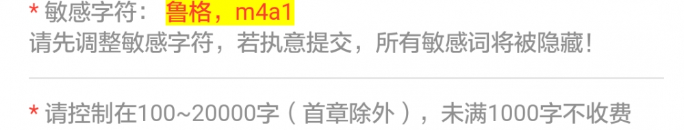 这什么敏感词库