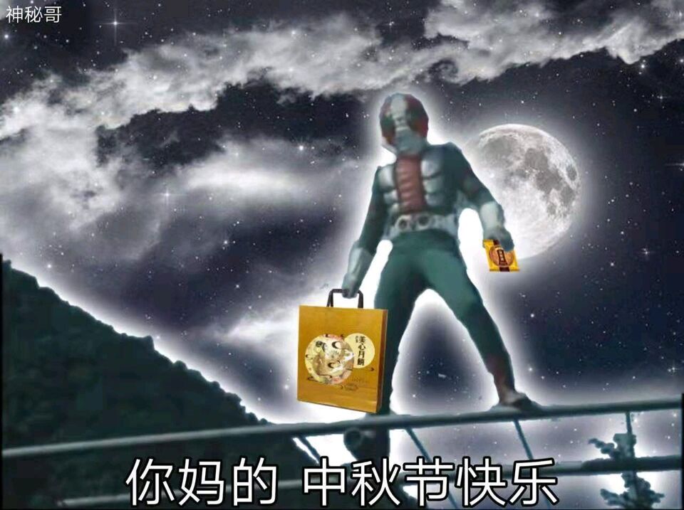 快乐