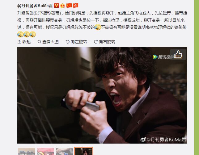 大力出奇迹