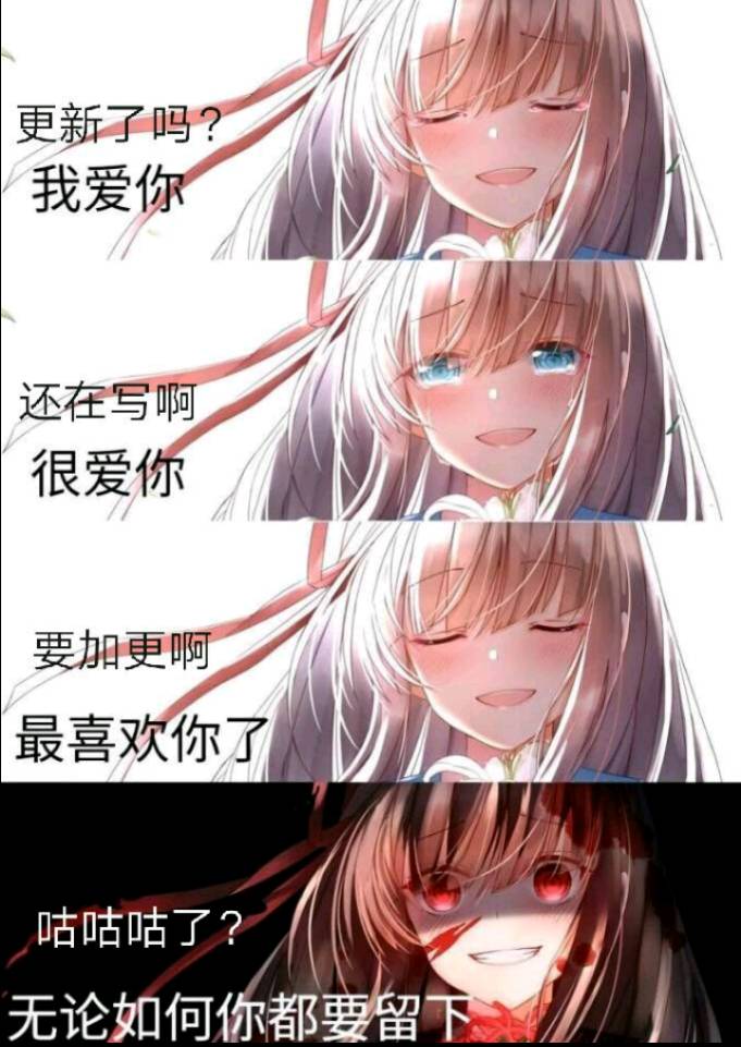 来十几个人围着我发图