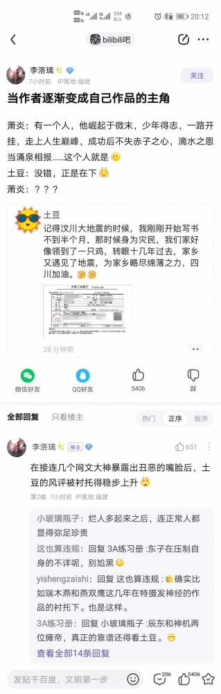 什么叫主角？