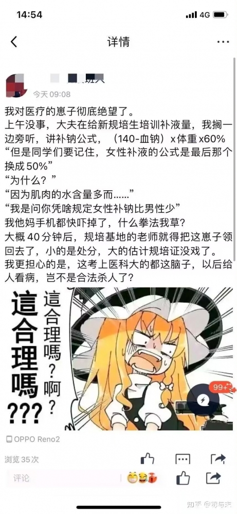 这核理吗？