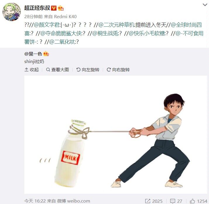 什么意思呢？