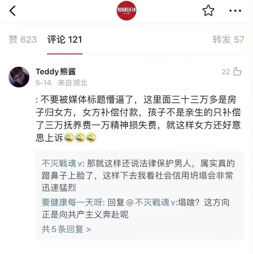 上一张图的后续