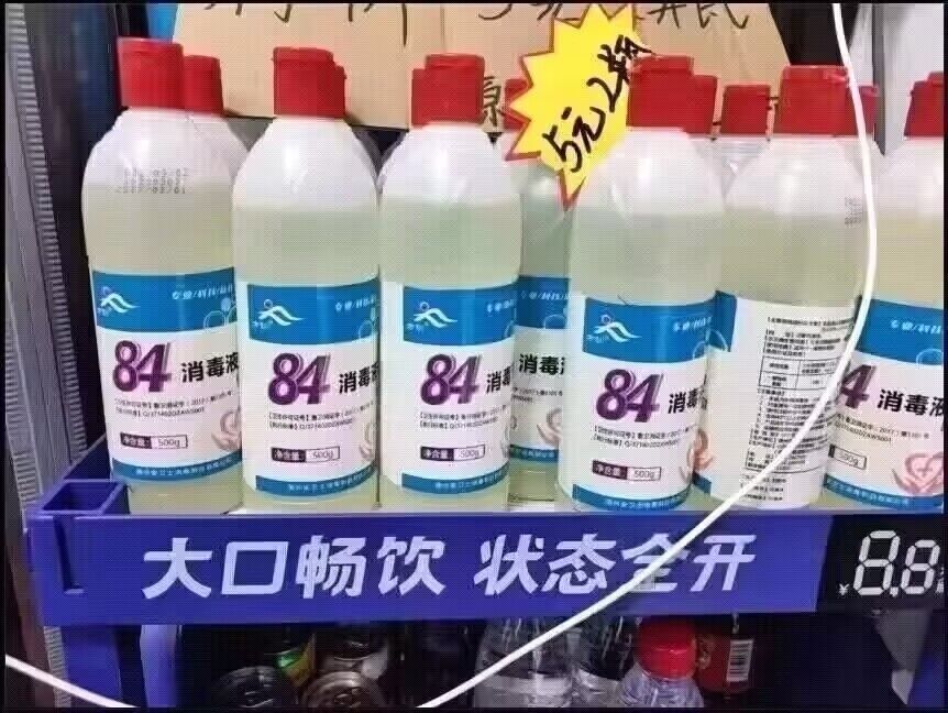 这是给谁喝的？