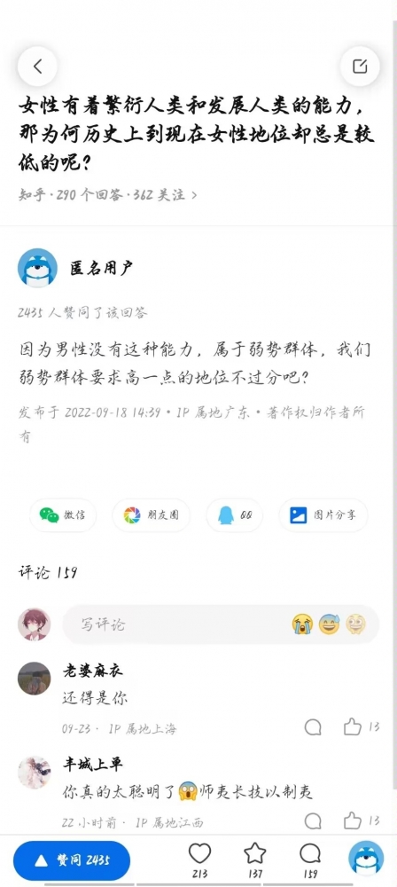 谁言人族无大帝