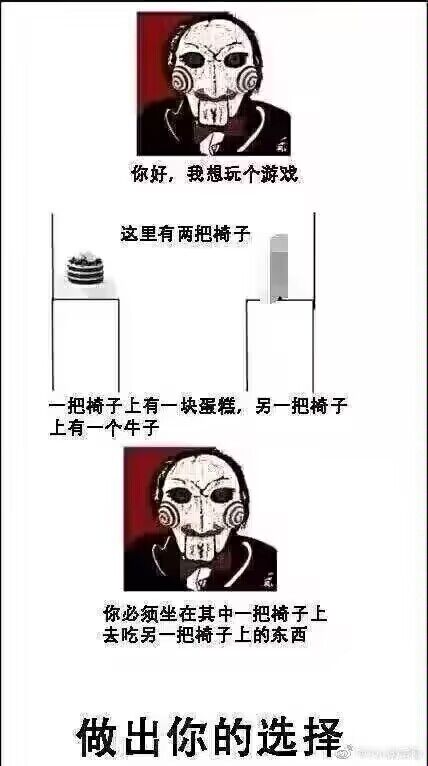 咱不想选