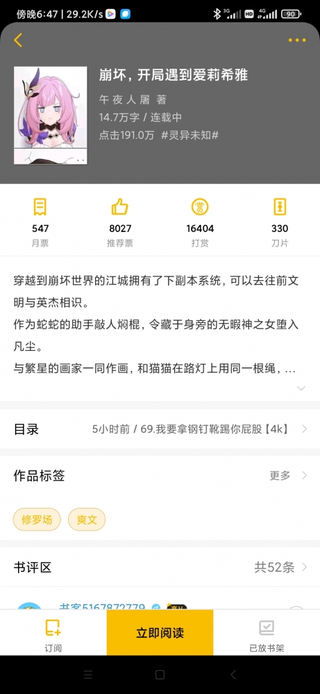 咱现在的成绩