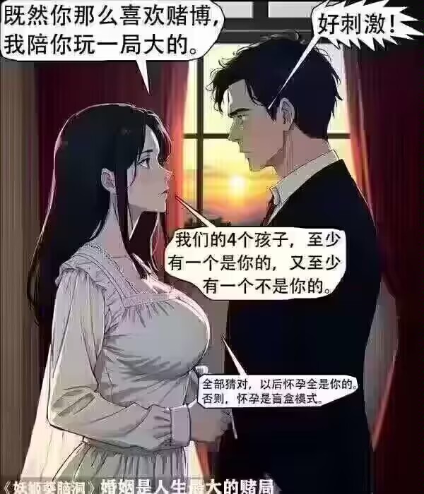 建议俄罗斯轮盘赌。