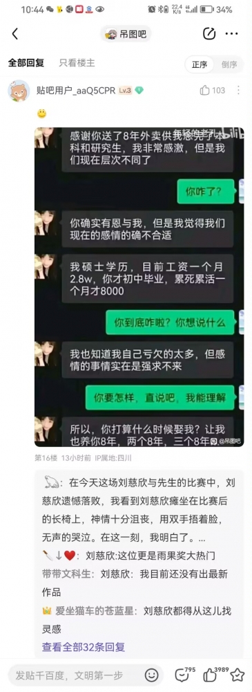 什么科幻？