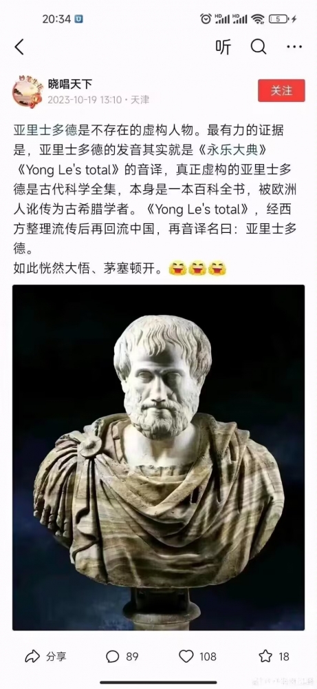 真的很逆天。
