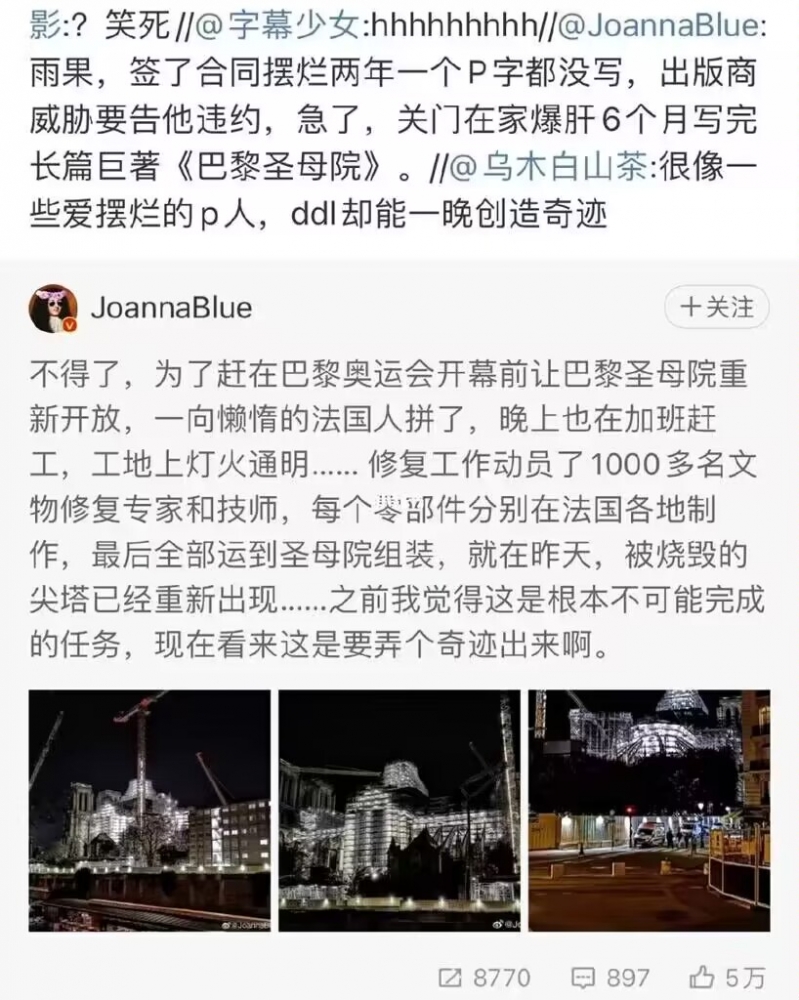 浪漫的人也要上班。