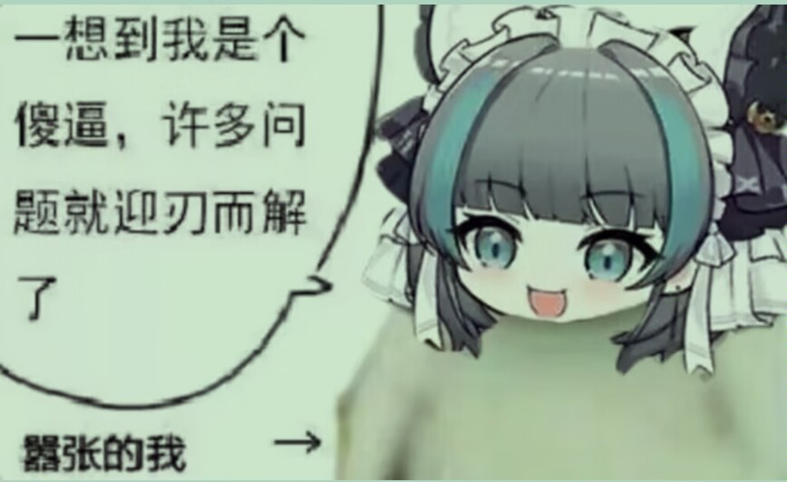 确实是个解决方式呢。