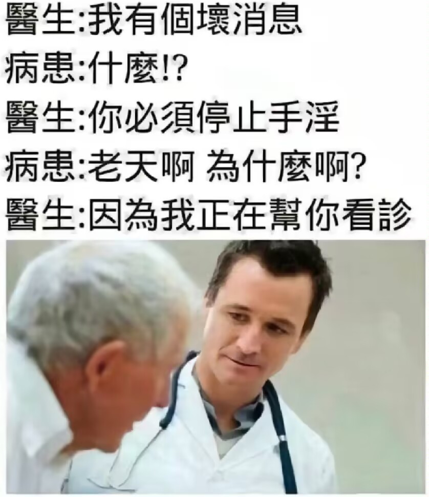 逆天