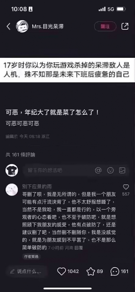 一切都是如此的真实。
