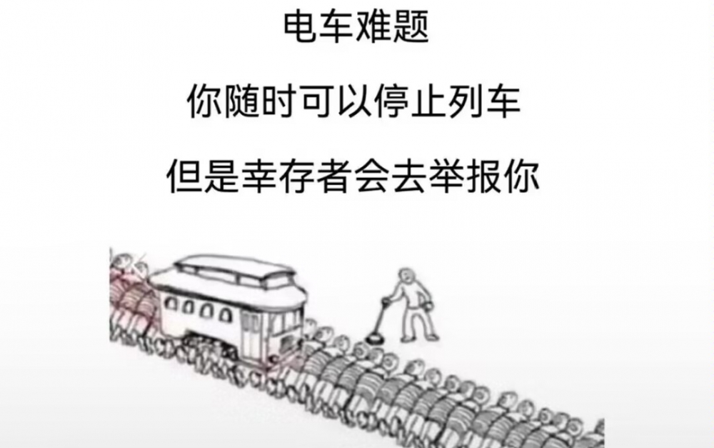 没良心的人就死吧。