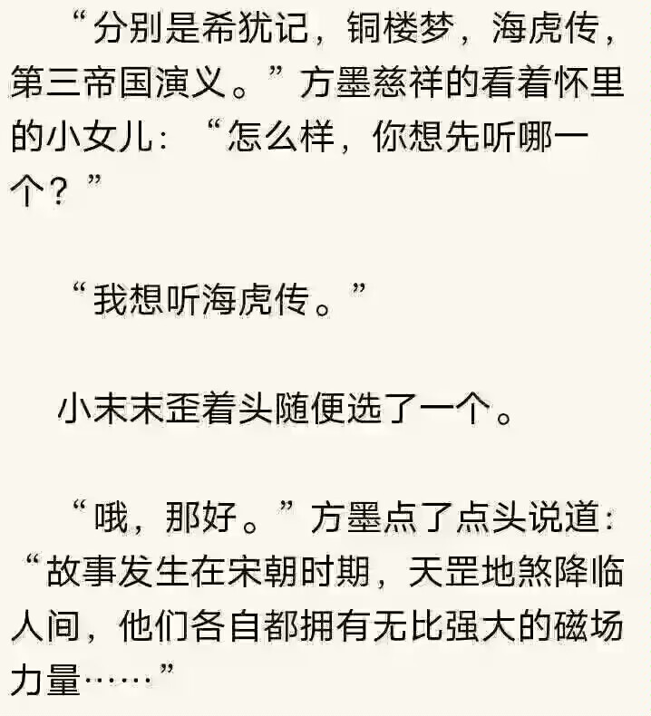 是不是有点太怪了？