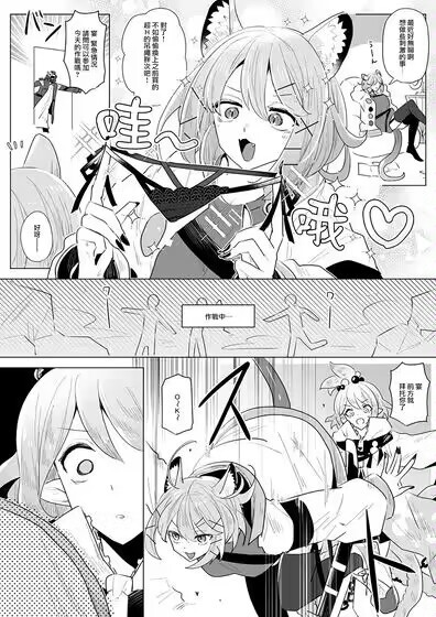 有点奇怪呢。