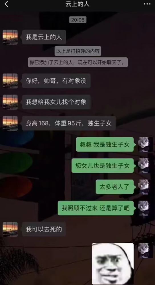 难以理解。