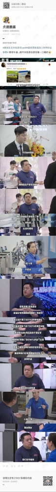 毒奶啊。