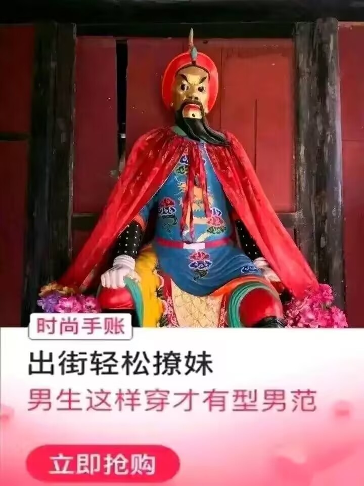 确实超级有型。
