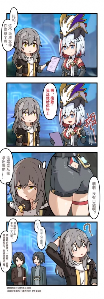 离谱