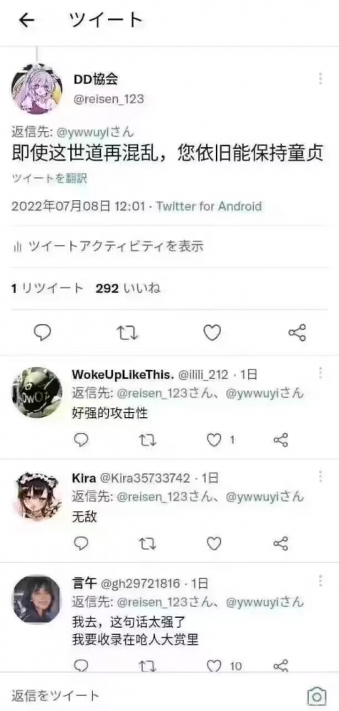 好强的攻击性！