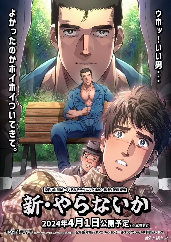 逆天