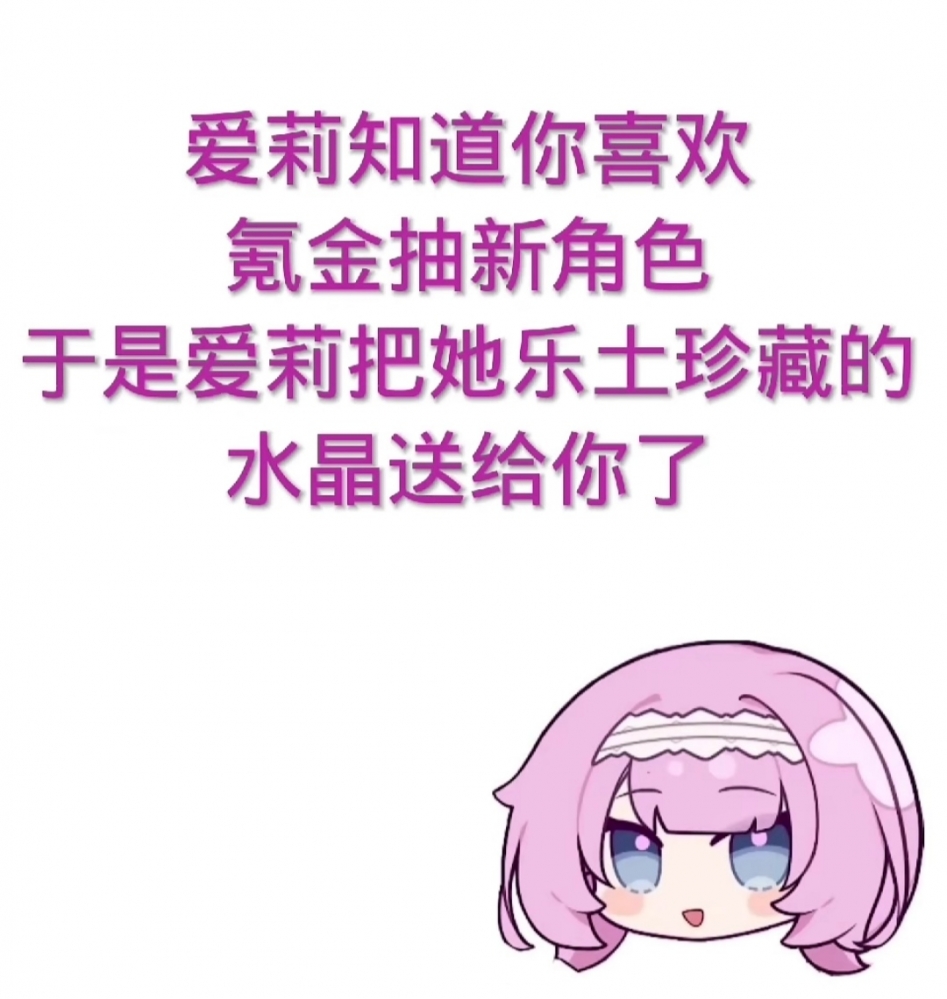 请……好好的生活吧