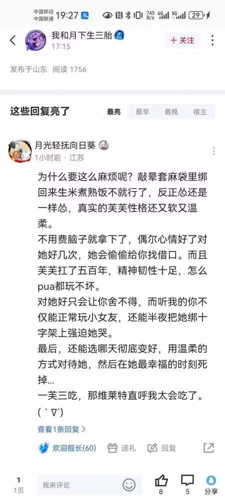 有点逆天了