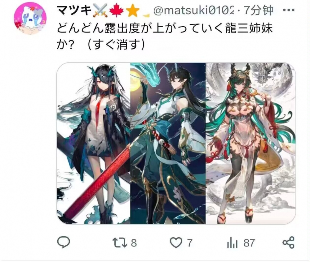 啊？