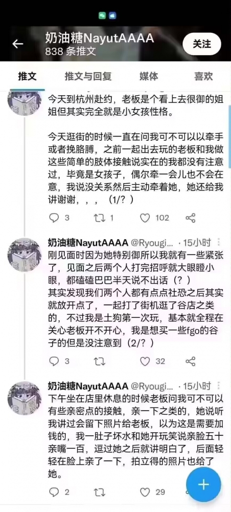 咱感觉