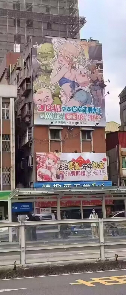 离谱