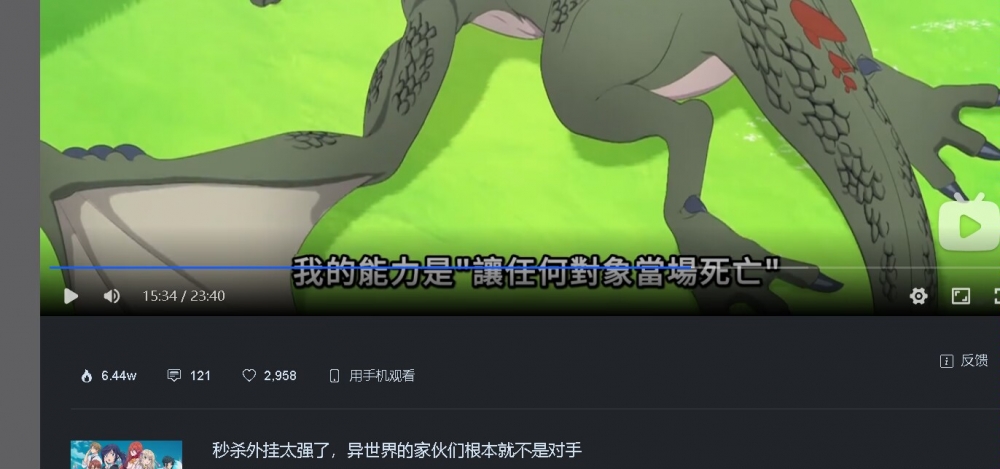 不取对象