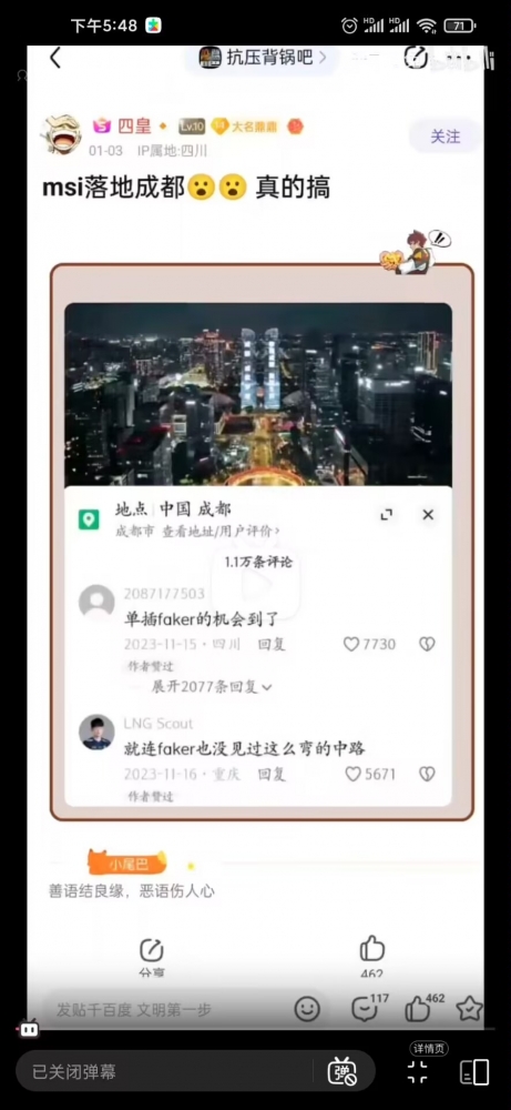 唔……