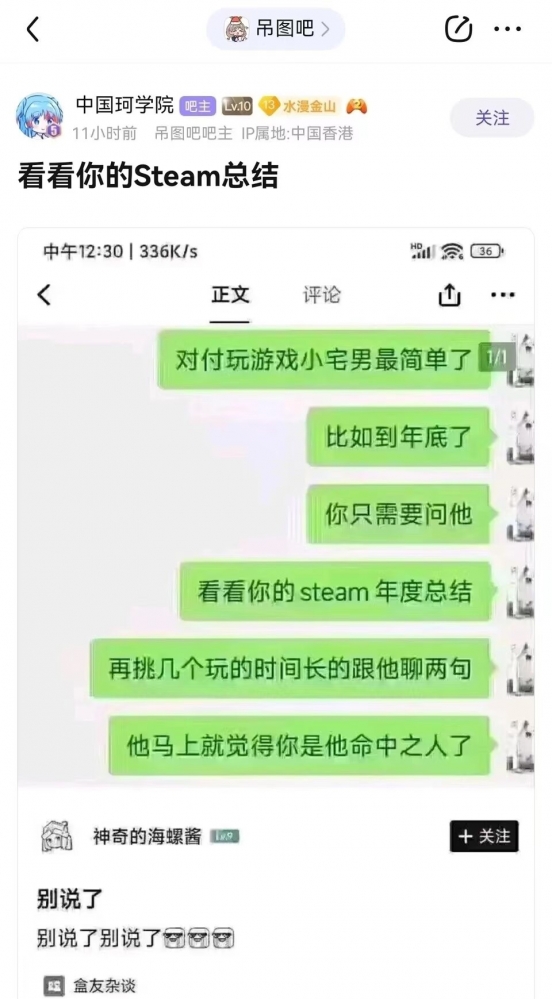 总感觉好像确实诶